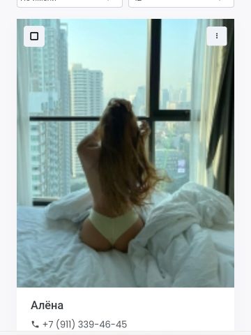Анкета проститутки Агата - Фото, 25 лет, №66875